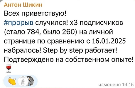 Screenshot 2025-04-15 at 09-59-10 Телеграм 2025 Ваша то[...].png