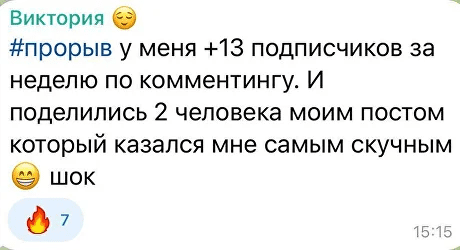 Screenshot 2025-04-15 at 09-59-38 Телеграм 2025 Ваша то[...].png