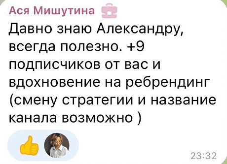 Screenshot 2025-04-15 at 10-02-56 Телеграм 2025 Ваша то[...].png